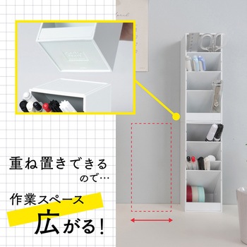 ツールスタンド・カスタム ホワイト カール事務器