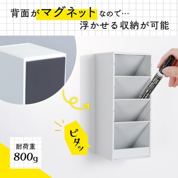 ツールスタンド・カスタム ホワイト カール事務器