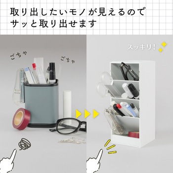 ツールスタンド・カスタム ホワイト カール事務器