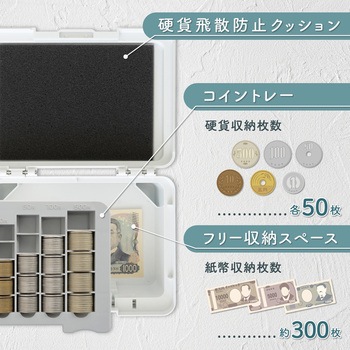 ポータブルキャッシュケース ホワイト - カール事務器