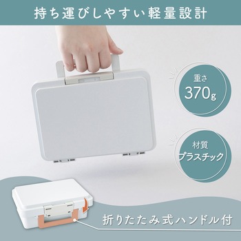 ポータブルキャッシュケース ホワイト - カール事務器