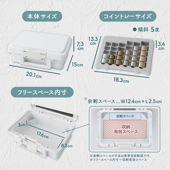 ポータブルキャッシュケース ホワイト - カール事務器