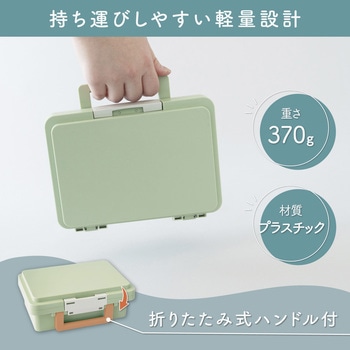 ポータブルキャッシュケース ライトグリーン - カール事務器