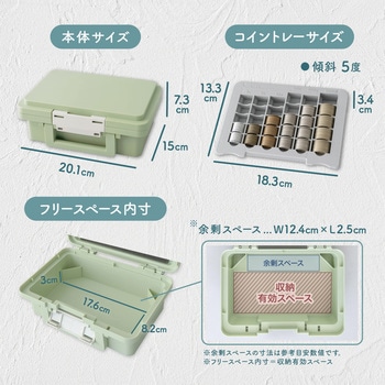 ポータブルキャッシュケース ライトグリーン - カール事務器