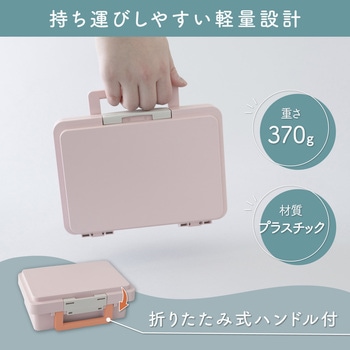 ポータブルキャッシュケース ピンク カール事務器