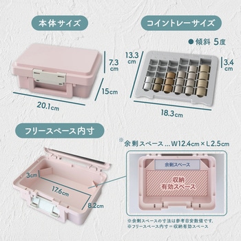 ポータブルキャッシュケース ピンク カール事務器