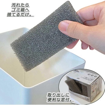 使い捨てスポンジ30個入 岡崎