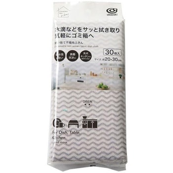 使い捨て不織布ふきん30枚入 岡崎