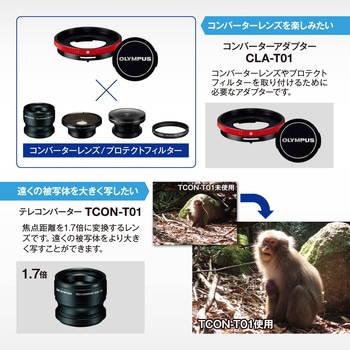 テレコンバーター TCON-T01 - OM SYSTEM