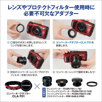 テレコンバーター TCON-T01 - OM SYSTEM