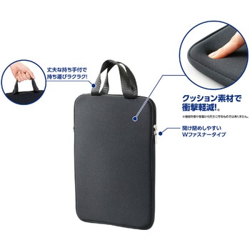クッション付PCタブレットケース アーテック[学校教材・教育玩具]