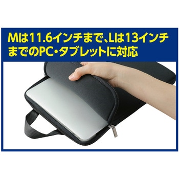 クッション付PCタブレットケース アーテック[学校教材・教育玩具]