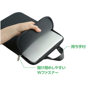 クッション付PCタブレットケース アーテック[学校教材・教育玩具]