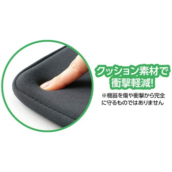 クッション付PCタブレットケース アーテック[学校教材・教育玩具]