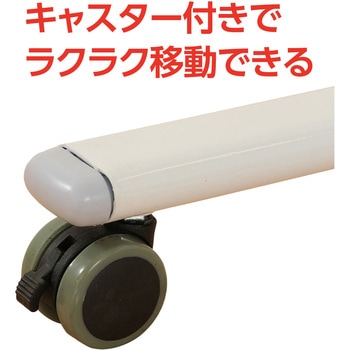 脚付き回転ホワイトボード両面タイプ 1800-2 アーテック[学校教材・教育玩具]