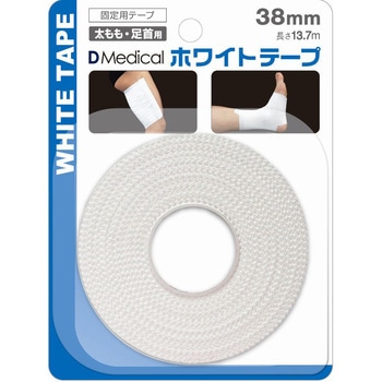 DMedicalホワイトテープ38mm DMedical