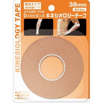 DMedicalキネシオロジーテープ38mm - DMedical