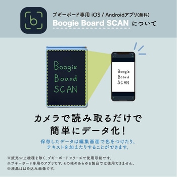 ブギーボード BB-20 キングジム
