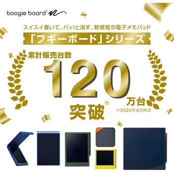 ブギーボード BB-21 キングジム