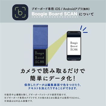 ブギーボード BB-21 キングジム
