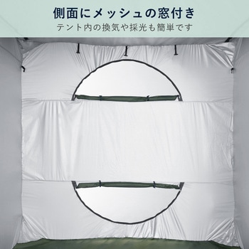 縦横使える防災テント キングジム