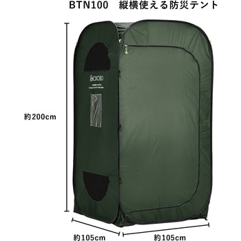 縦横使える防災テント キングジム