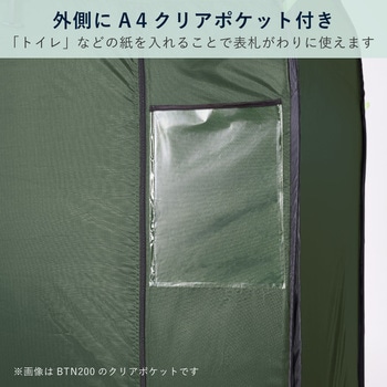 屋根が開く防災テント - キングジム