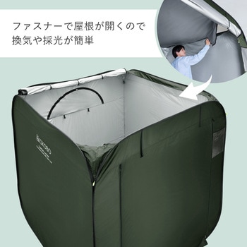 屋根が開く防災テント - キングジム