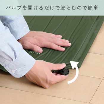 自動で膨らむ防災マット - キングジム