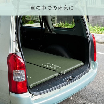 自動で膨らむ防災マット - キングジム