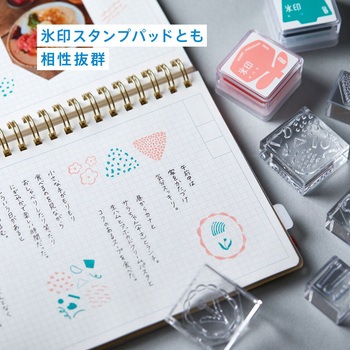 氷印 小サイズ キングジム