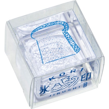 氷印 小サイズ キングジム