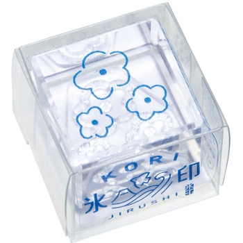 氷印 小サイズ キングジム