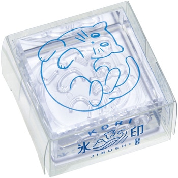 氷印 大サイズ キングジム