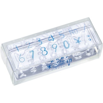 氷印 長サイズ キングジム