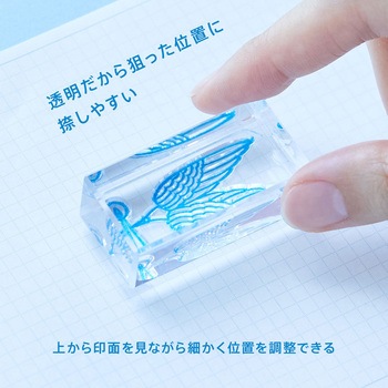 氷印 長サイズ キングジム