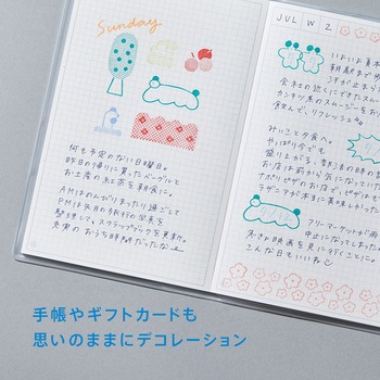 氷印 長サイズ キングジム