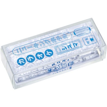 氷印 長サイズ キングジム