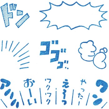 氷印 6個セット キングジム