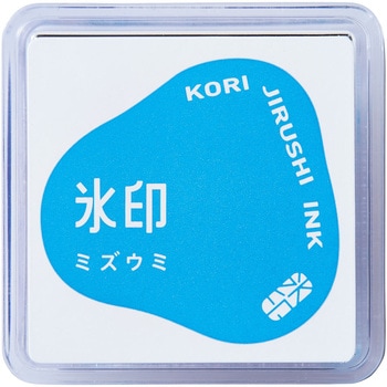 氷印 スタンプパッド - キングジム