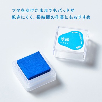 氷印 スタンプパッド - キングジム