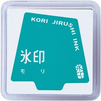 氷印 スタンプパッド キングジム