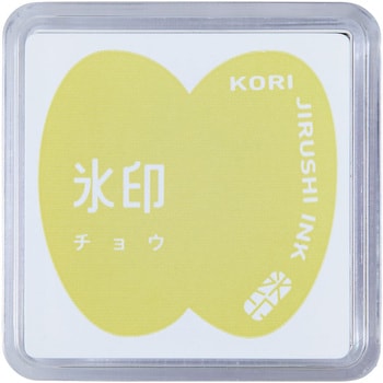 氷印 スタンプパッド キングジム