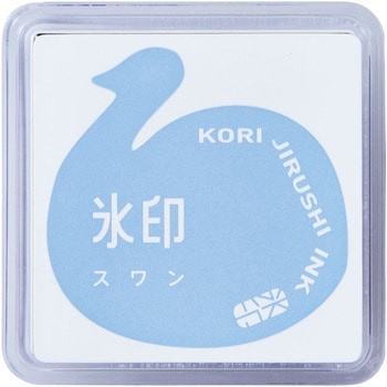 氷印 スタンプパッド キングジム