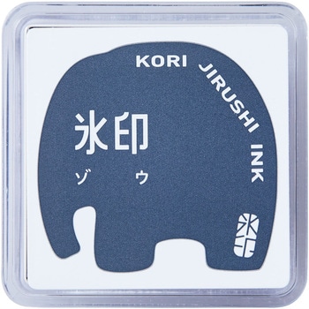 氷印 スタンプパッド キングジム