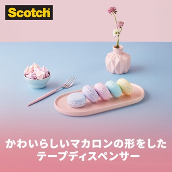 3M スリーエム スコッチ メンディングテープ マカロン型テープディスペンサー付き 3M(スリーエム)