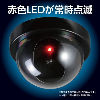 防犯ダミーカメラ ステッカー付 アーテック[学校教材・教育玩具]