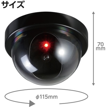 防犯ダミーカメラ ステッカー付 アーテック[学校教材・教育玩具]