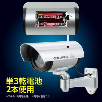 防犯ダミーカメラ ステッカー付 アーテック[学校教材・教育玩具]