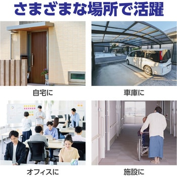 防犯ダミーカメラ ステッカー付 アーテック[学校教材・教育玩具]